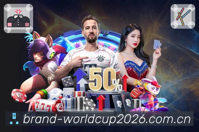 世界杯竞猜世界杯赛事资讯图